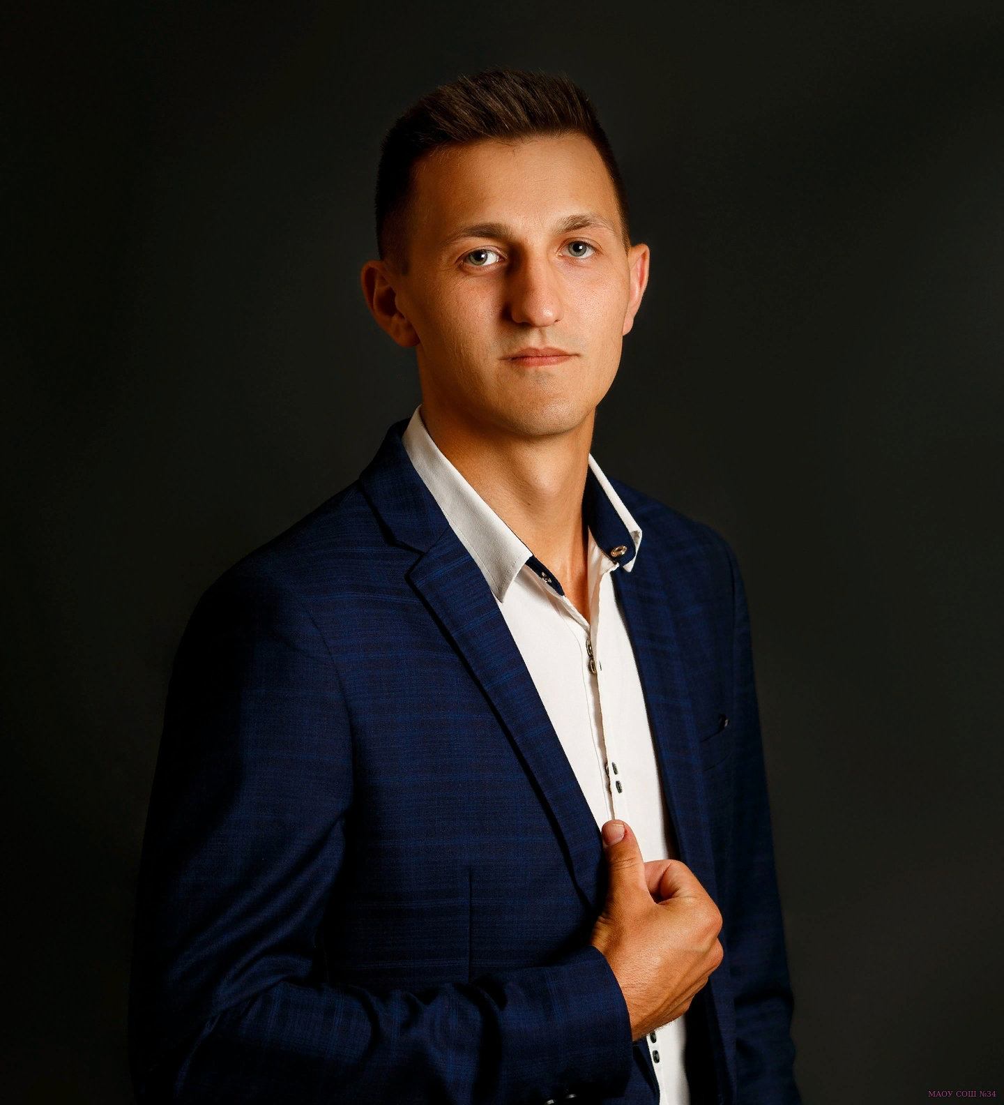 Заместитель директора