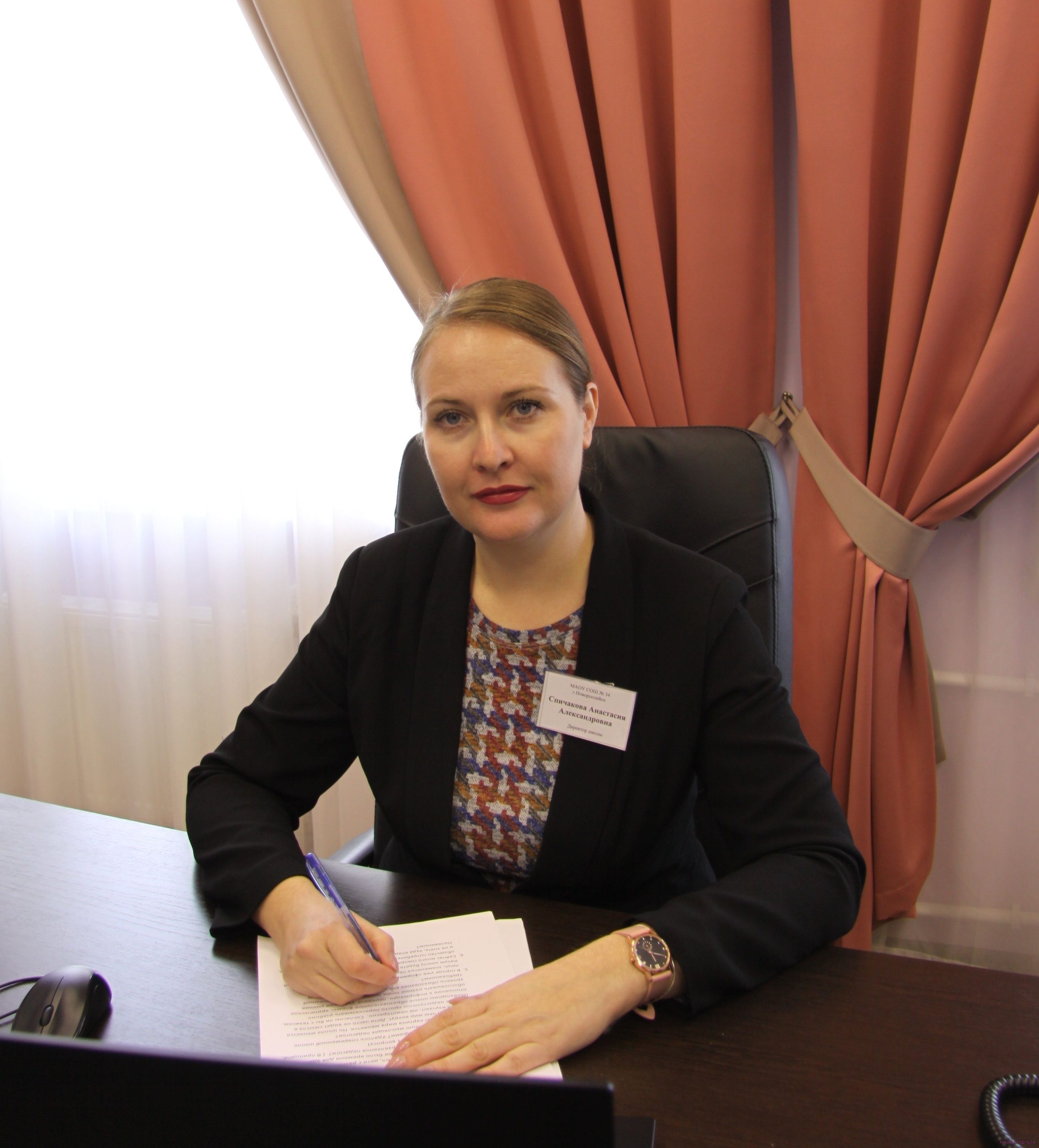 Директор